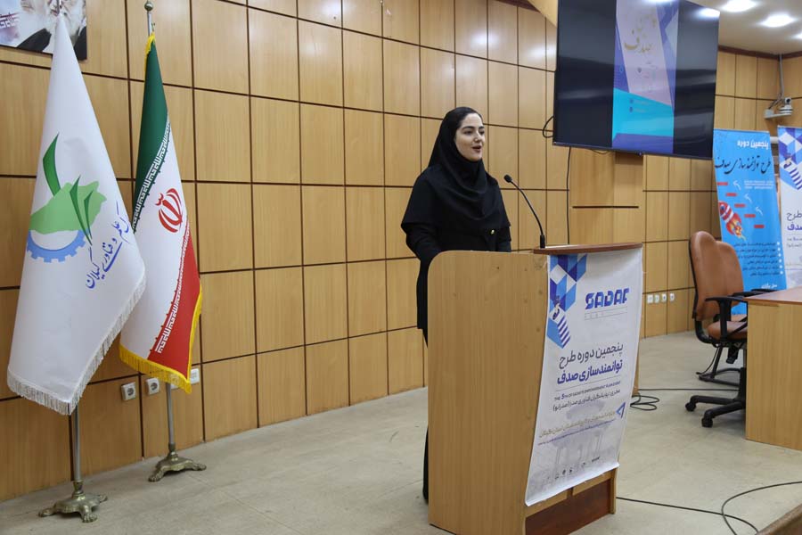 طرح توانمندسازی صدف استان گیلان طرح توانمندسازی صدف استان گیلان